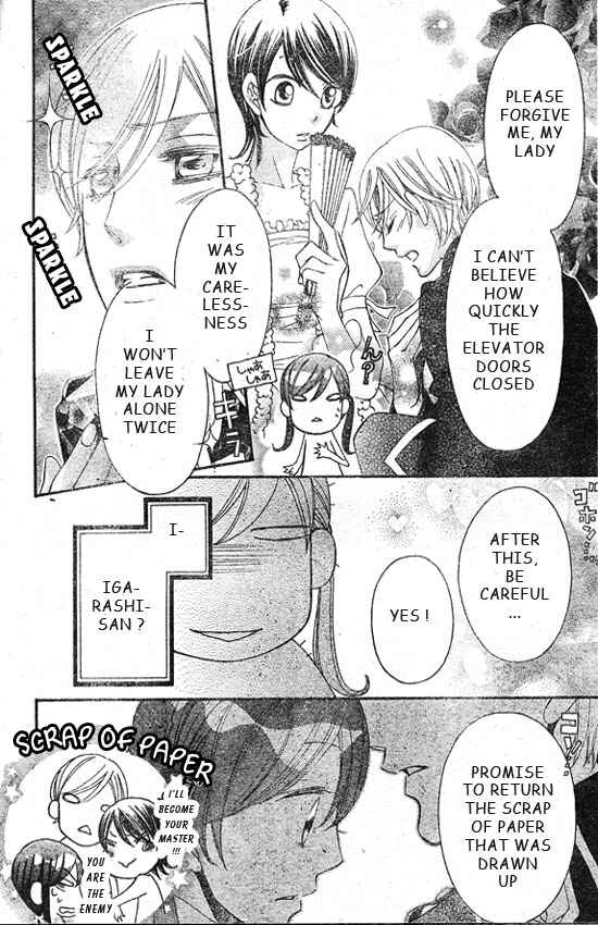 Page 7 Chapter 40 Arakure