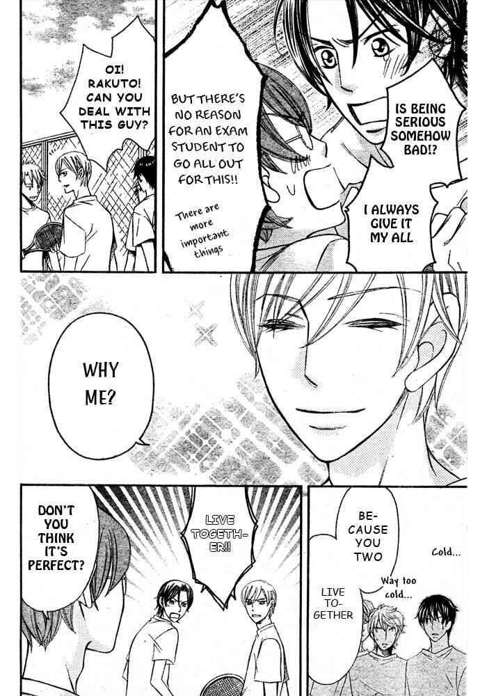 Page 14 Chapter 49 Arakure