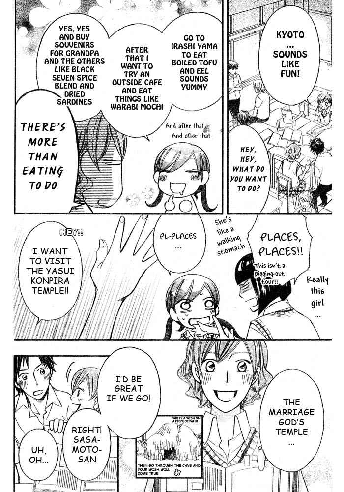 Page 16 Chapter 49 Arakure