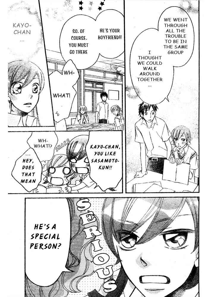 Page 17 Chapter 49 Arakure