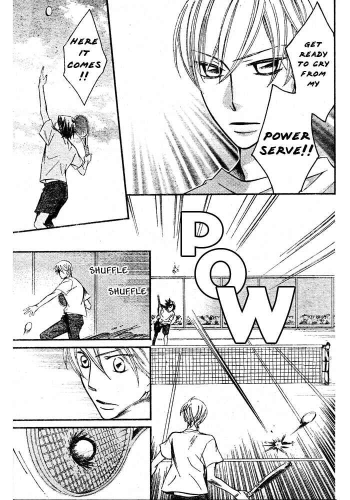 Page 19 Chapter 49 Arakure