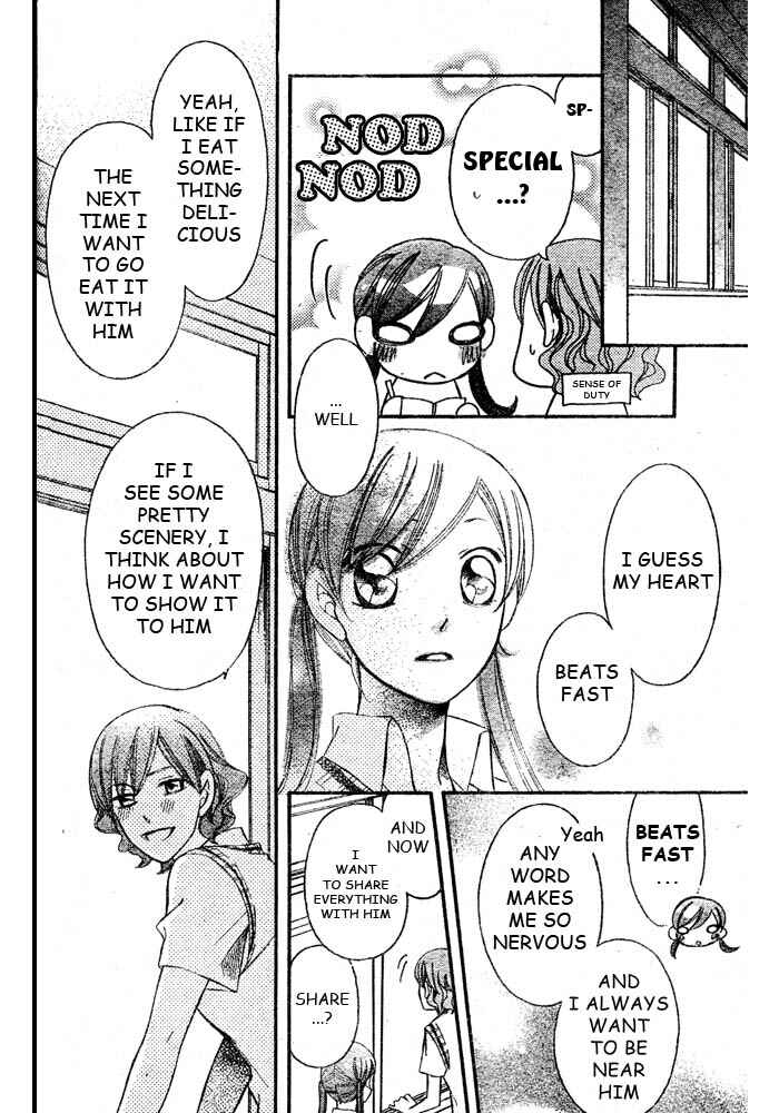 Page 24 Chapter 49 Arakure