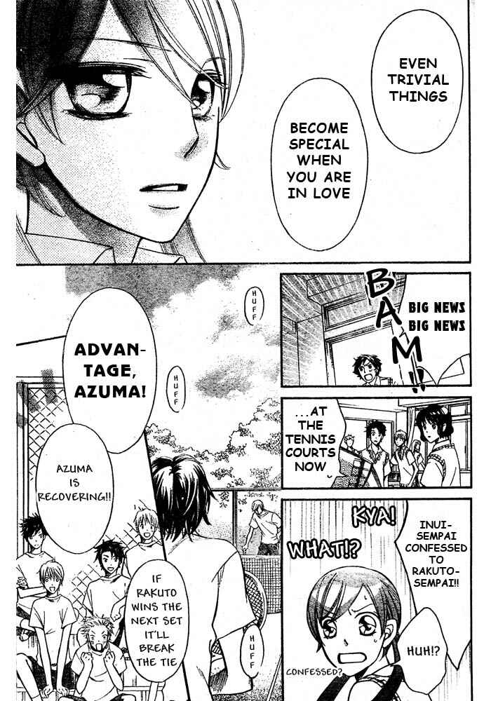 Page 25 Chapter 49 Arakure