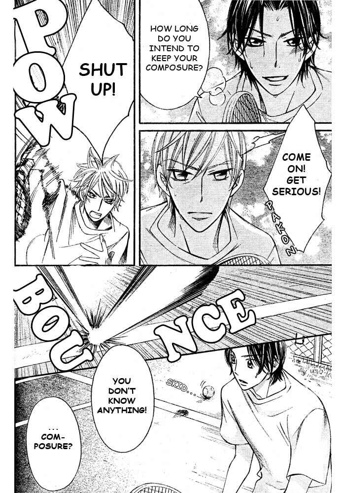 Page 26 Chapter 49 Arakure