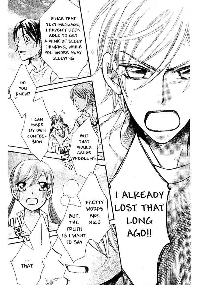 Page 27 Chapter 49 Arakure