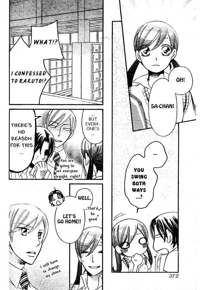 Page 30 Chapter 49 Arakure