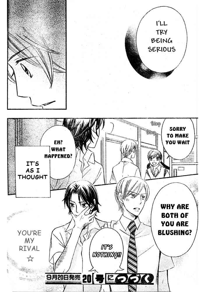 Page 32 Chapter 49 Arakure
