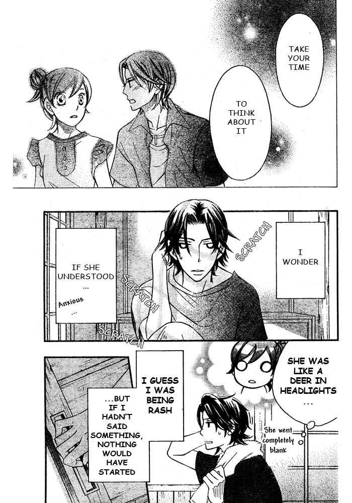 Page 5 Chapter 49 Arakure
