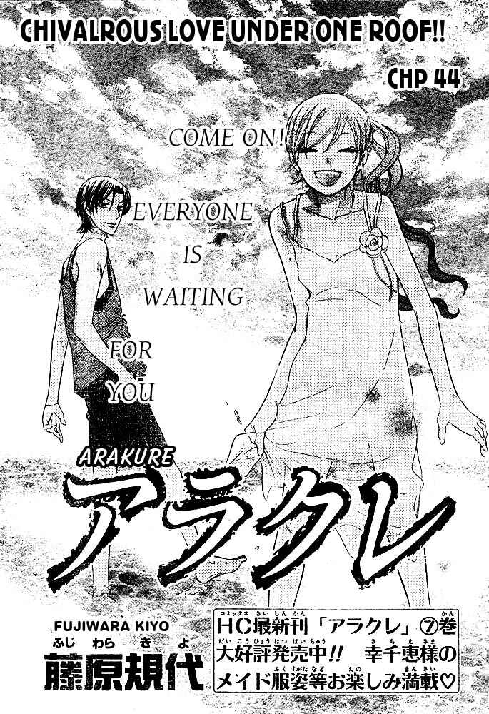 Page 1 Chapter 45 Arakure