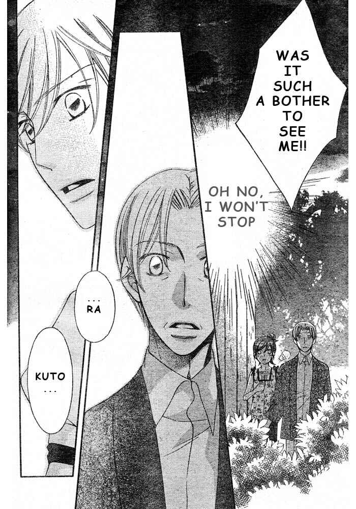 Page 19 Chapter 45 Arakure