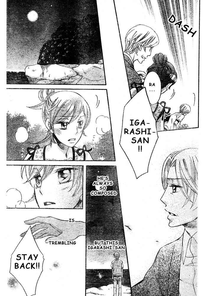 Page 20 Chapter 45 Arakure