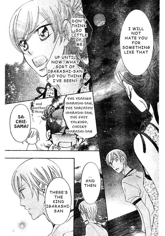 Page 22 Chapter 45 Arakure