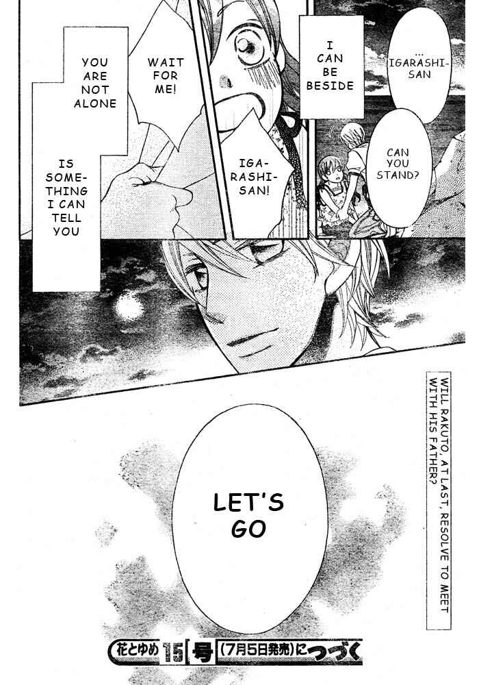 Page 30 Chapter 45 Arakure