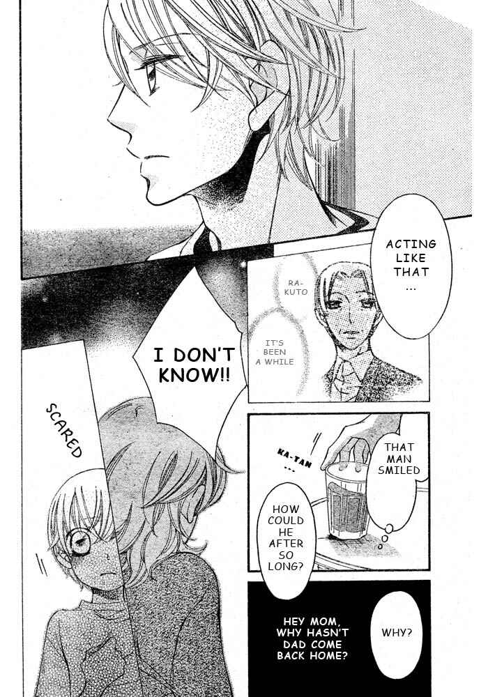 Page 7 Chapter 45 Arakure
