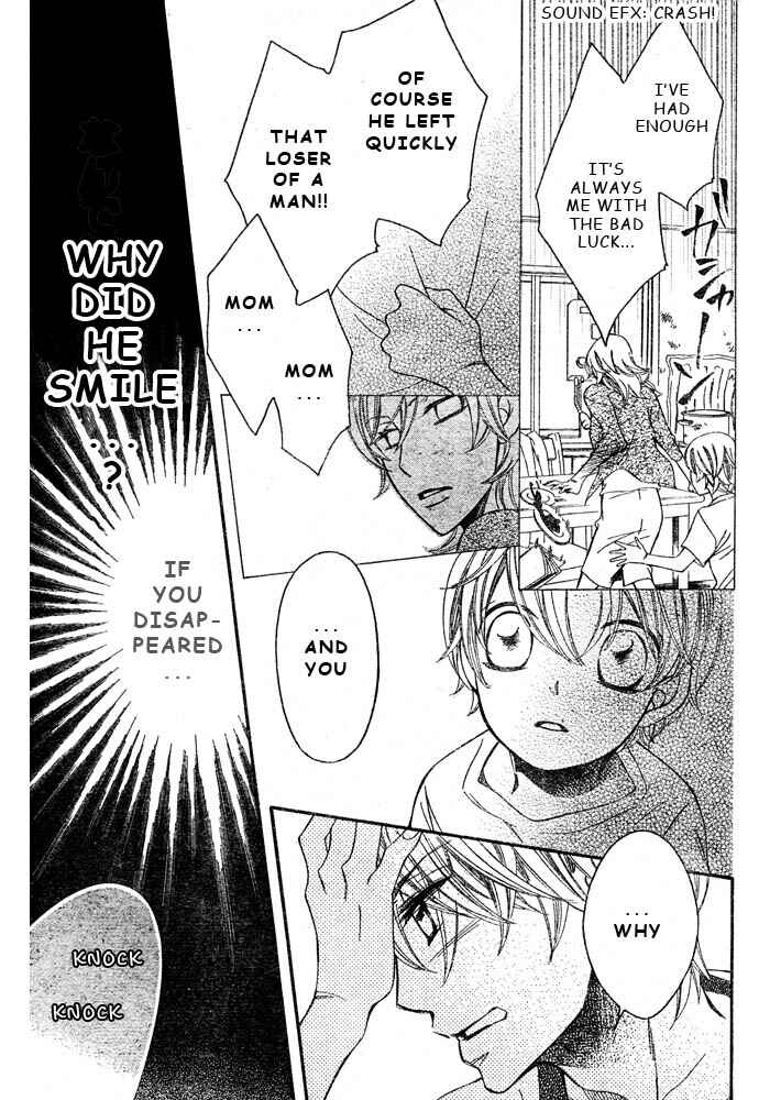 Page 8 Chapter 45 Arakure