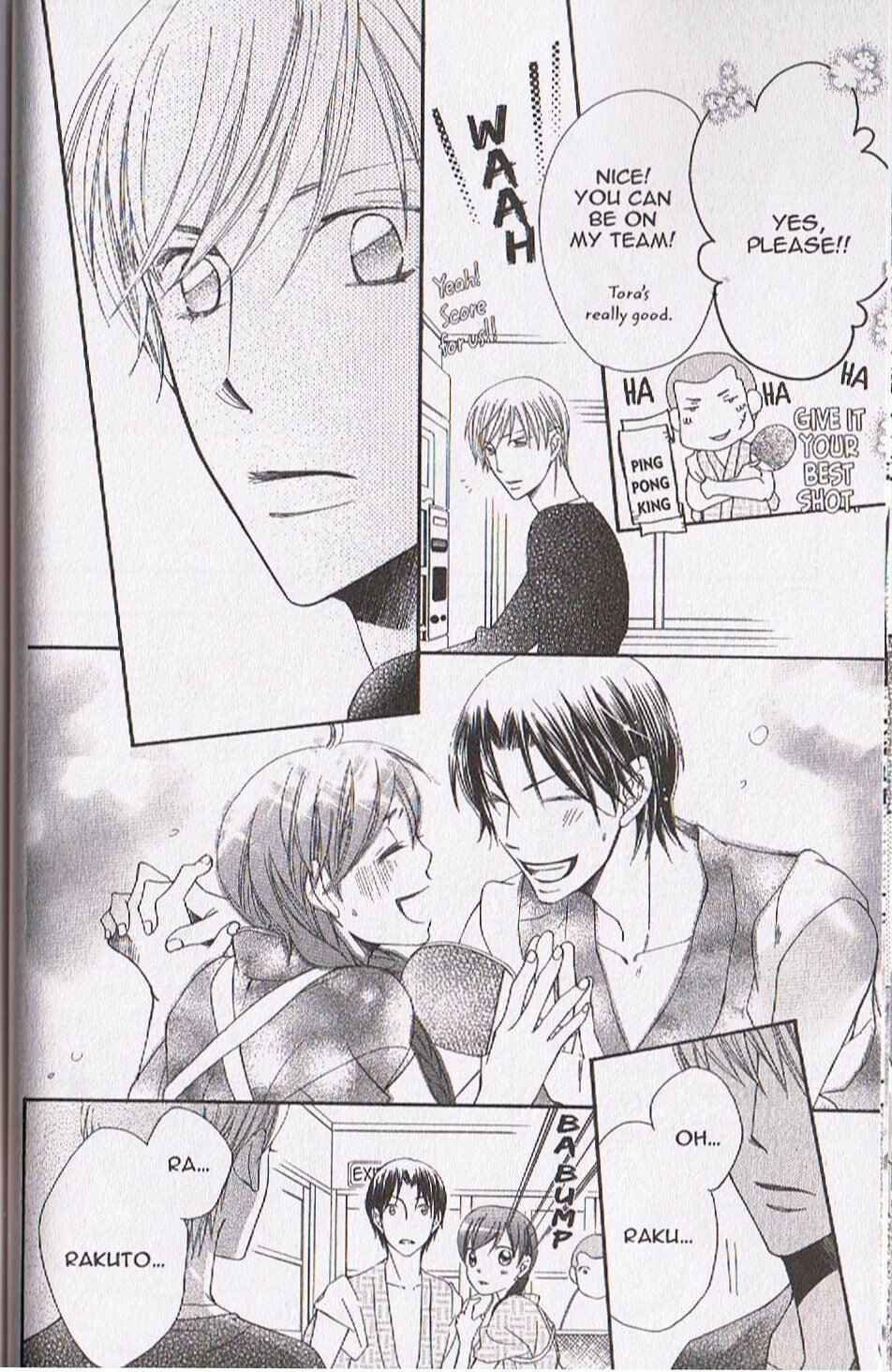Page 23 Chapter 11 Arakure