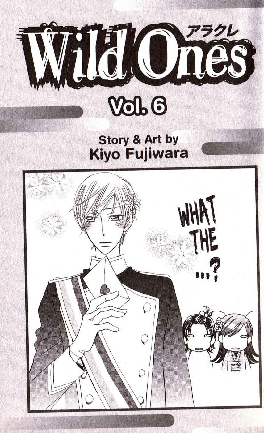 Page 1 Chapter 28 Arakure