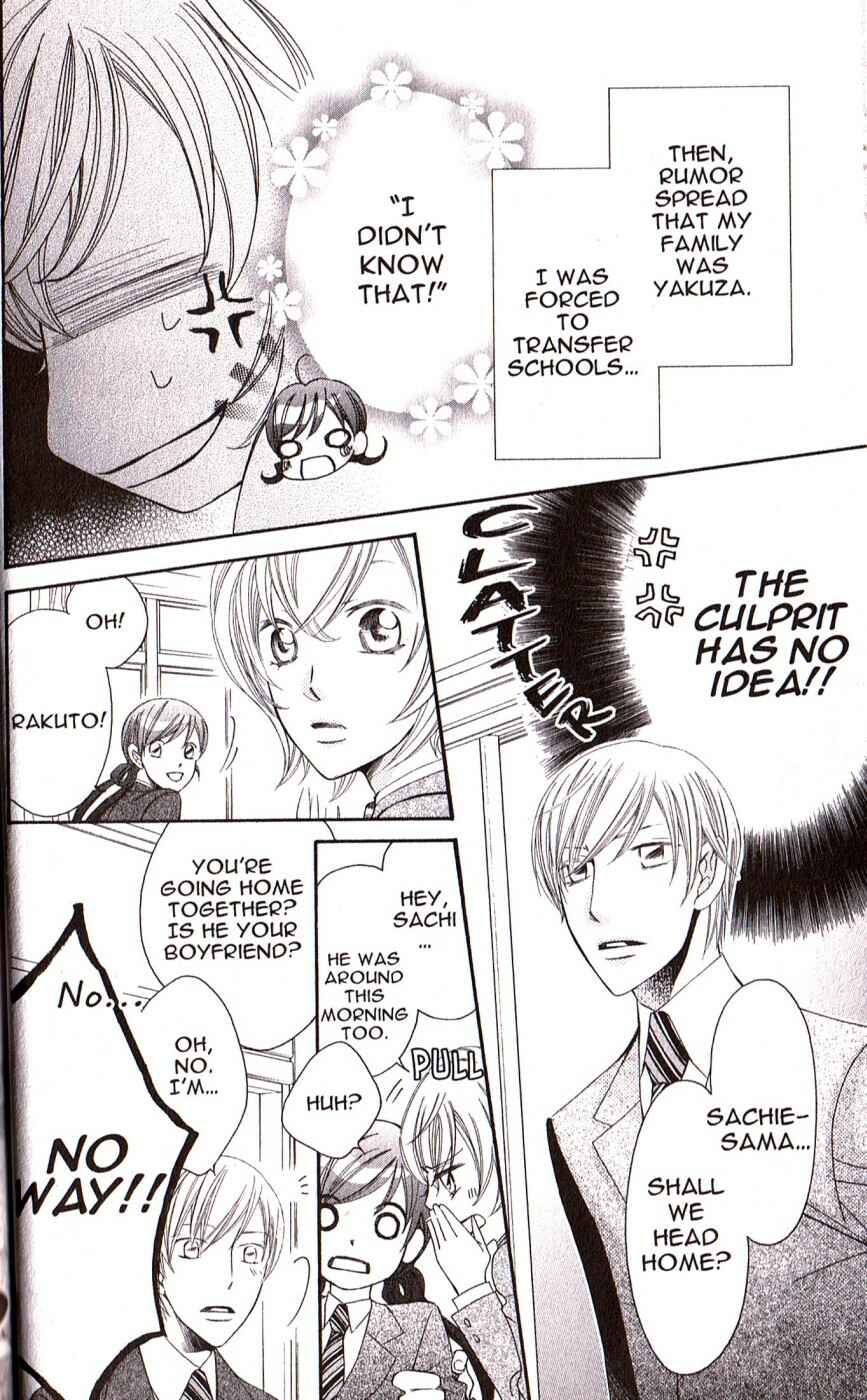 Page 13 Chapter 28 Arakure