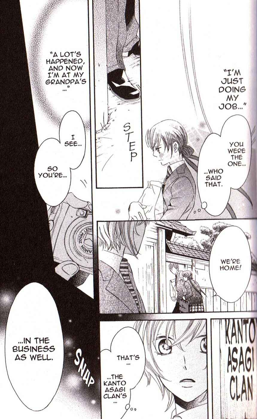 Page 16 Chapter 28 Arakure