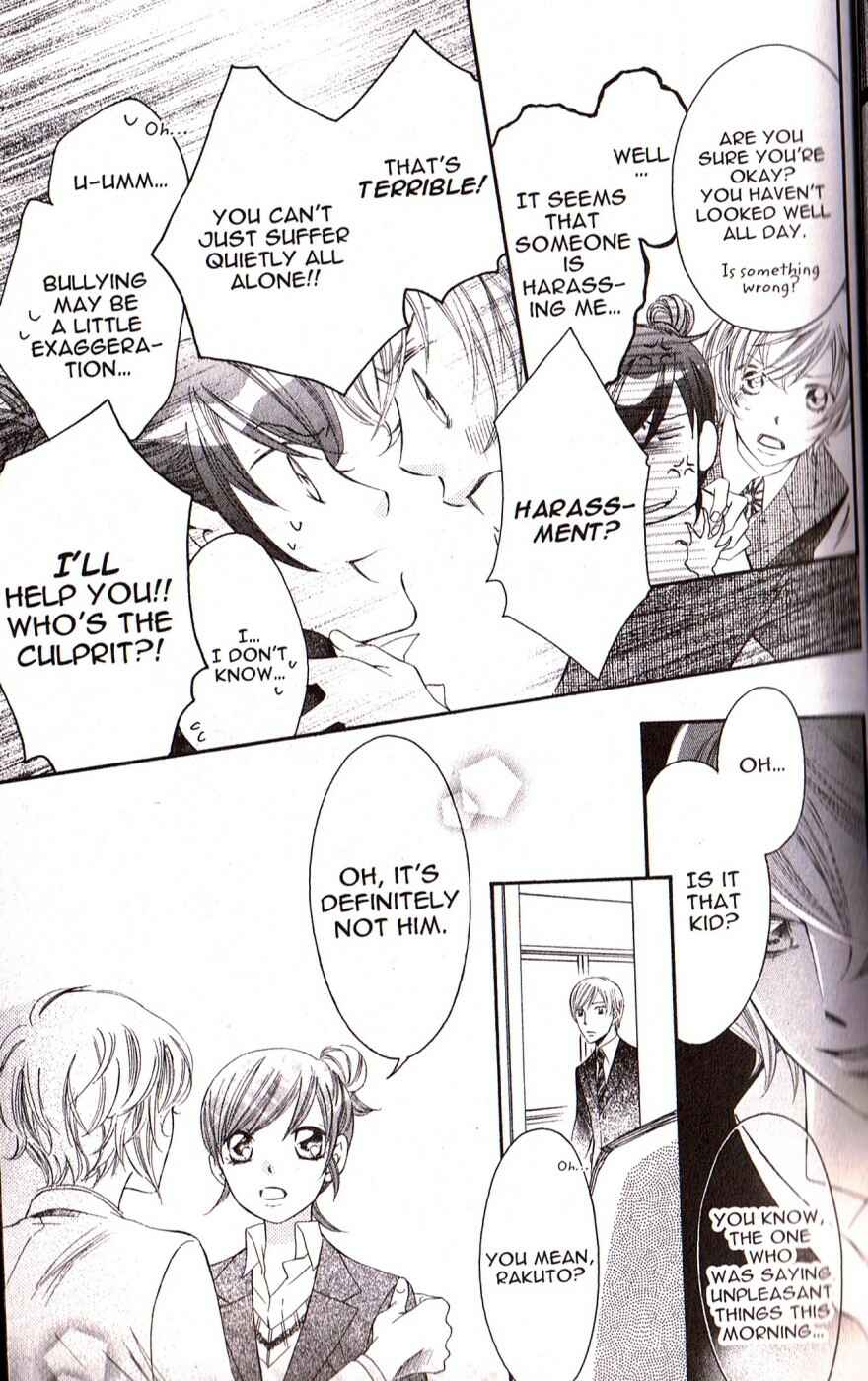 Page 20 Chapter 28 Arakure