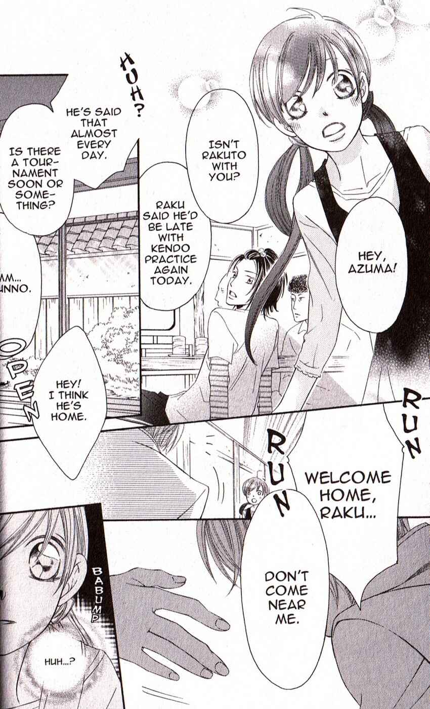 Page 25 Chapter 28 Arakure