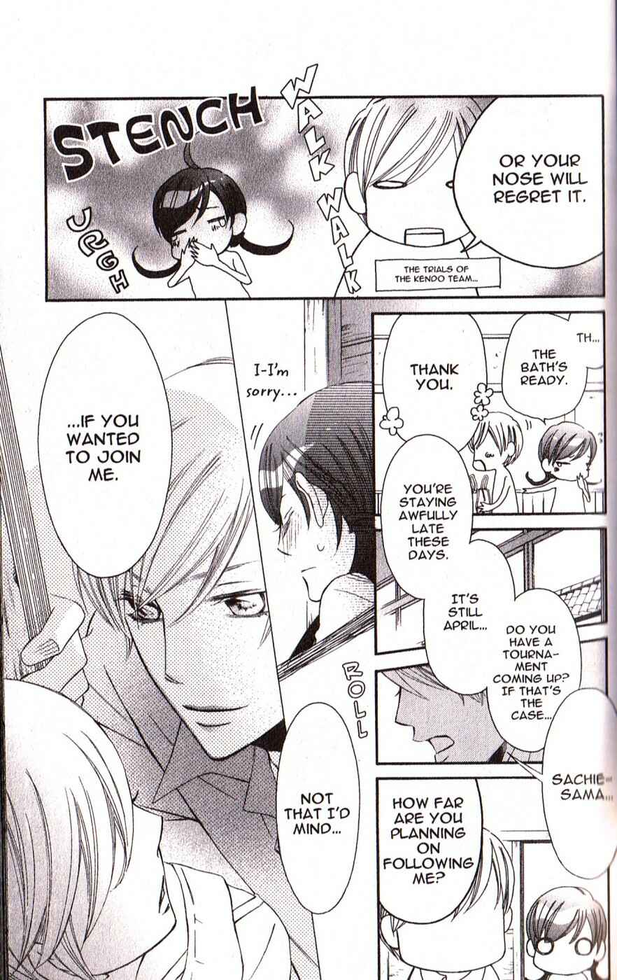 Page 26 Chapter 28 Arakure