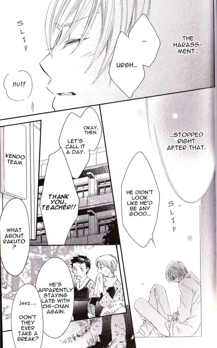 Page 28 Chapter 28 Arakure
