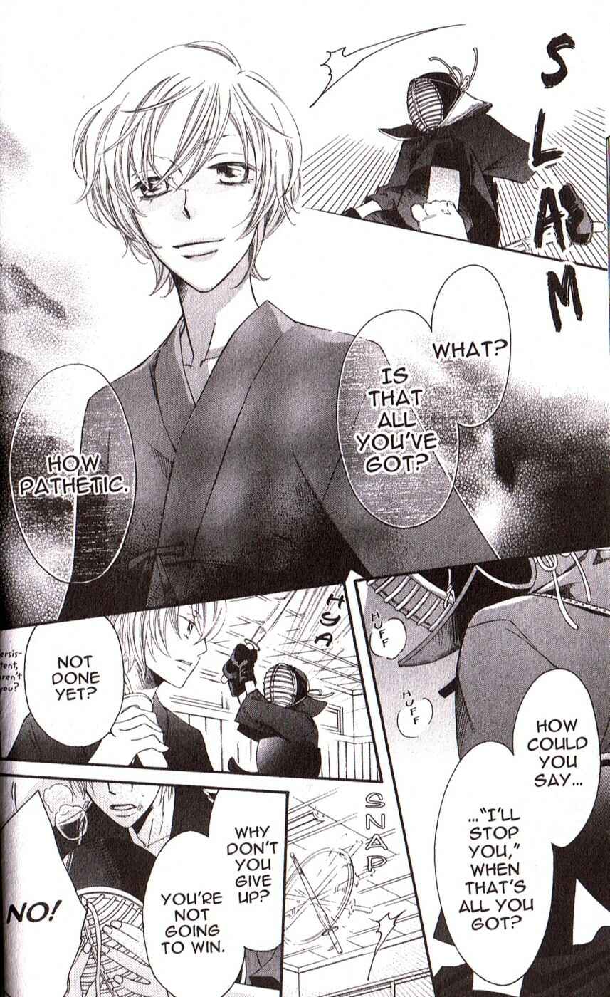 Page 29 Chapter 28 Arakure