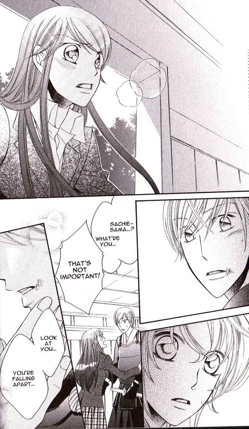Page 31 Chapter 28 Arakure