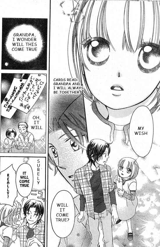 Page 10 Chapter 41 Arakure