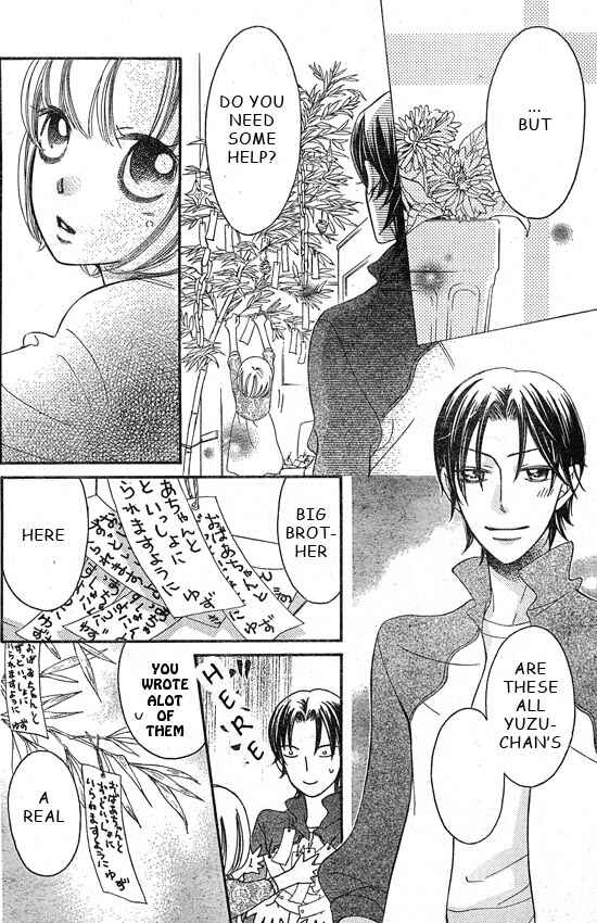 Page 14 Chapter 41 Arakure