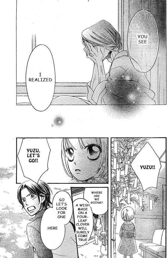 Page 21 Chapter 41 Arakure