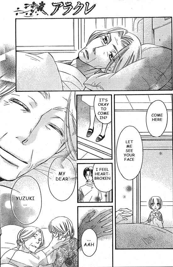 Page 27 Chapter 41 Arakure