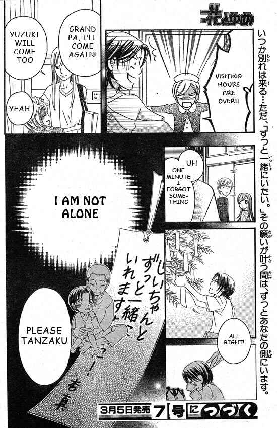 Page 30 Chapter 41 Arakure