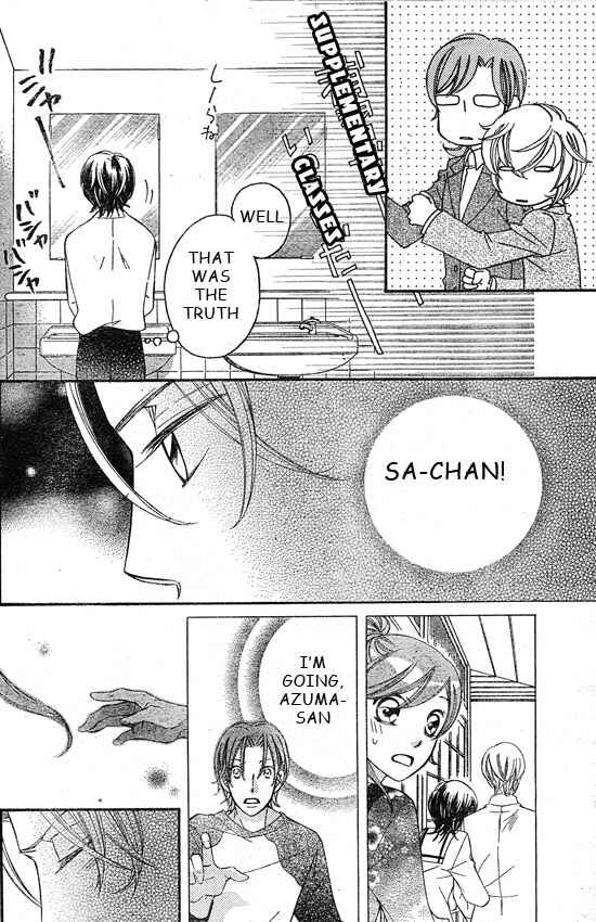 Page 4 Chapter 41 Arakure