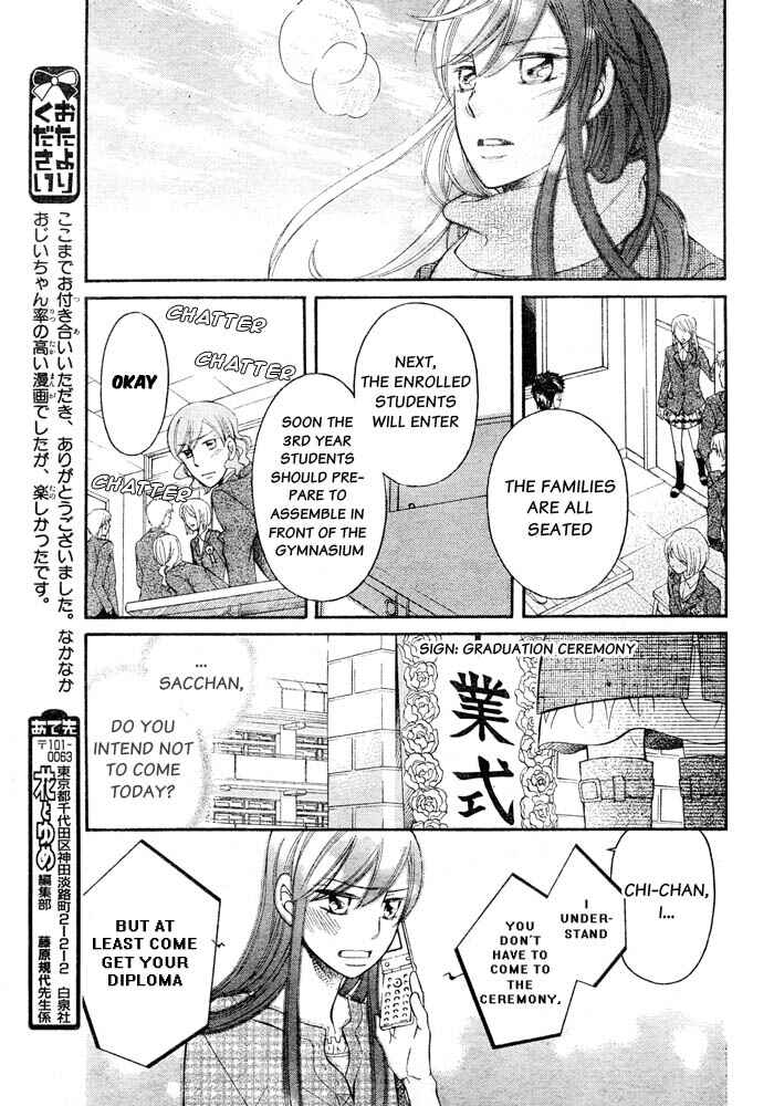 Page 11 Chapter 57 Arakure