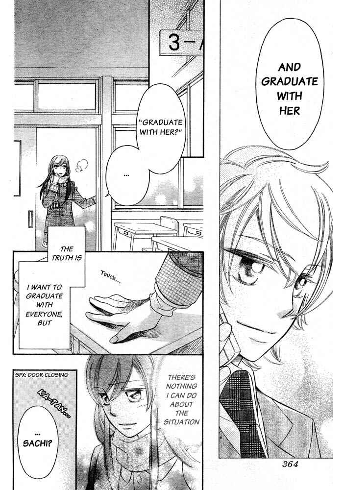 Page 12 Chapter 57 Arakure