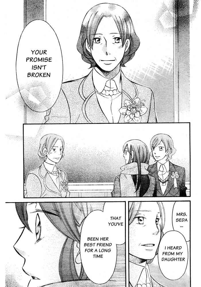 Page 15 Chapter 57 Arakure