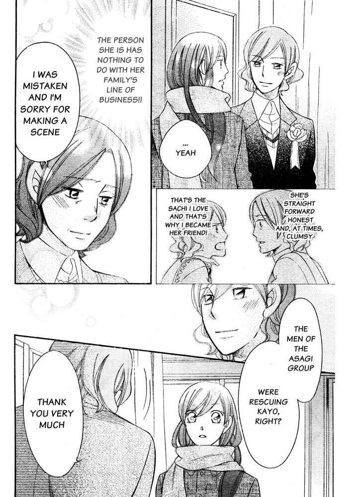 Page 16 Chapter 57 Arakure