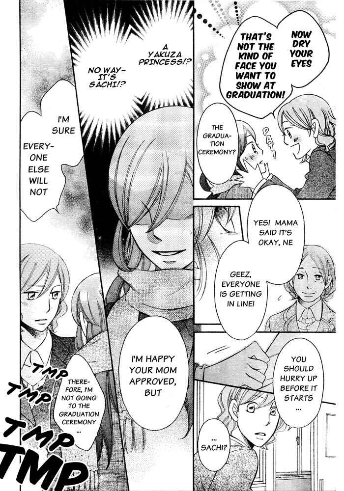 Page 18 Chapter 57 Arakure