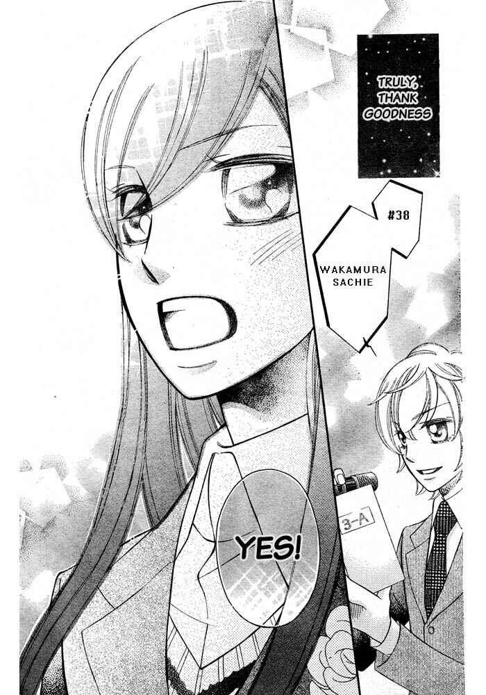 Page 27 Chapter 57 Arakure