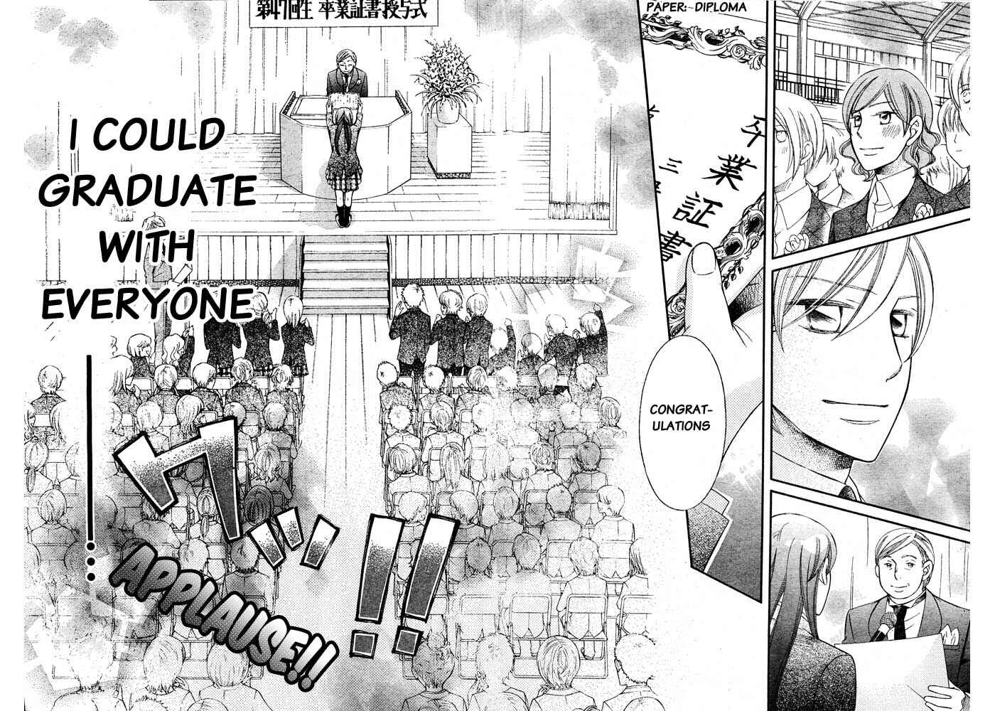 Page 28 Chapter 57 Arakure