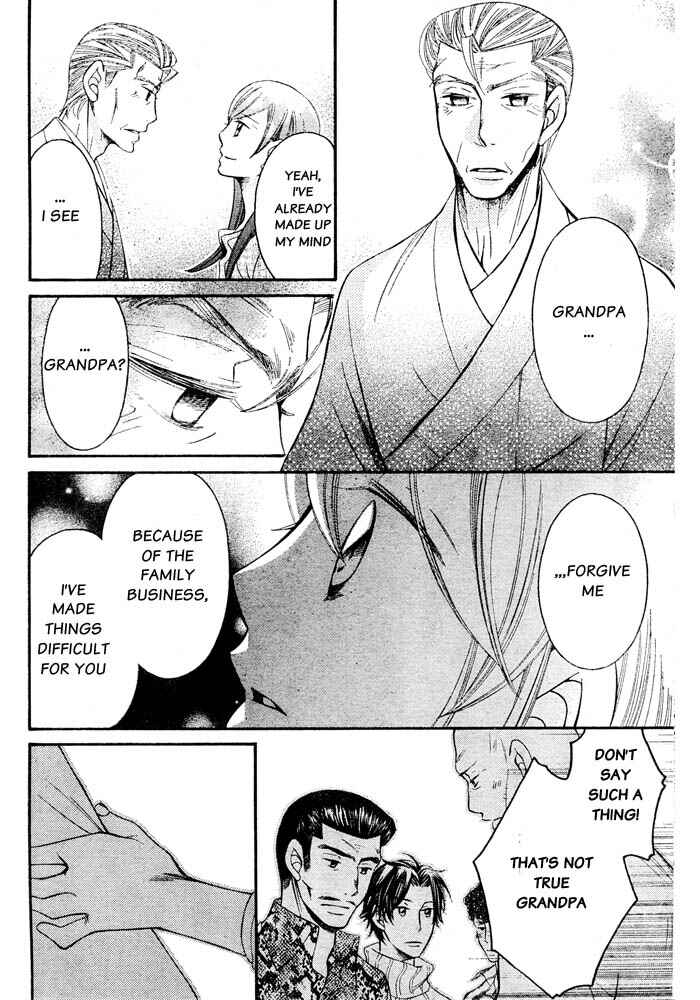 Page 6 Chapter 57 Arakure