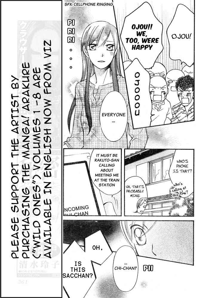 Page 9 Chapter 57 Arakure