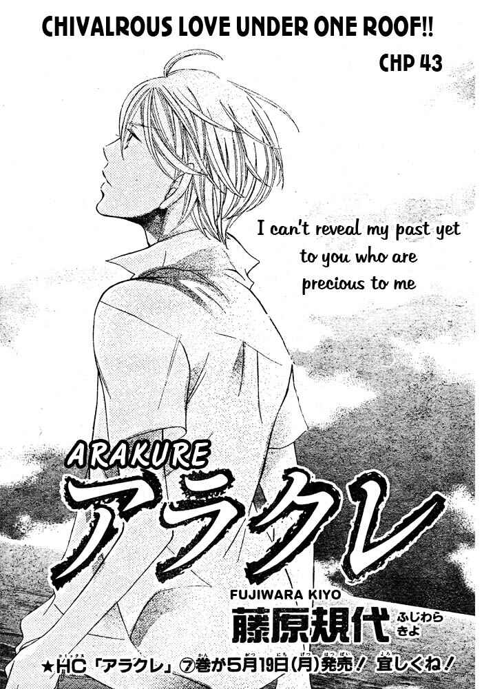 Page 1 Chapter 44 Arakure