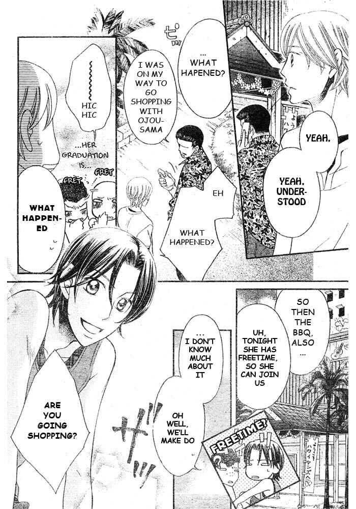 Page 10 Chapter 44 Arakure