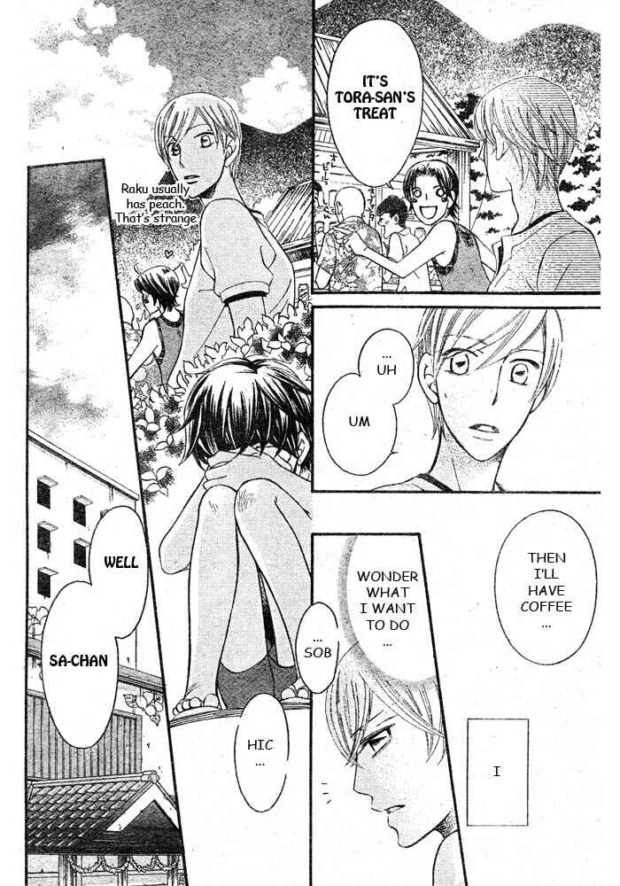 Page 12 Chapter 44 Arakure