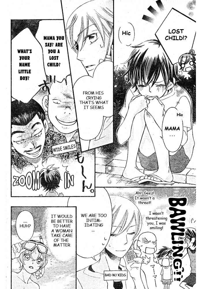 Page 16 Chapter 44 Arakure