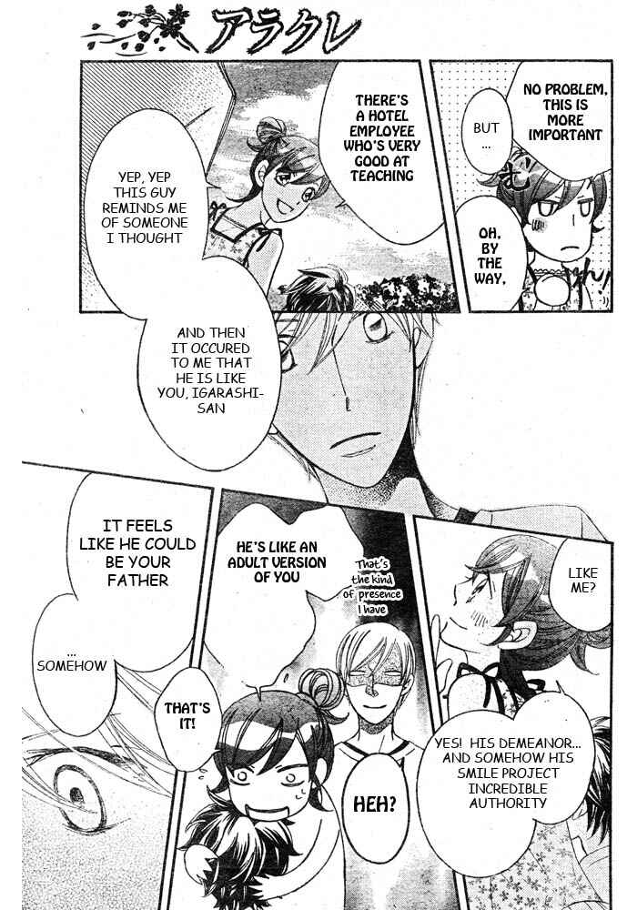 Page 21 Chapter 44 Arakure