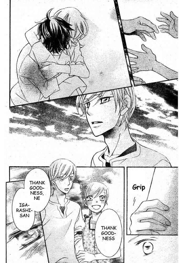 Page 26 Chapter 44 Arakure